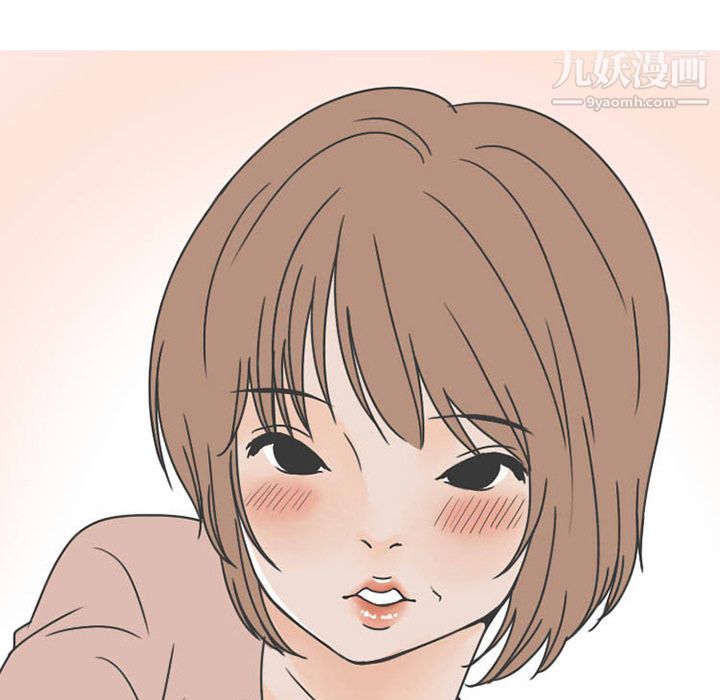 情爱记事NEXT第51话