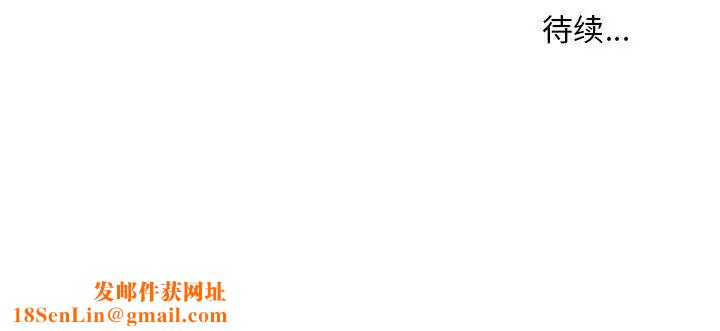 故乡的那些女人第23话