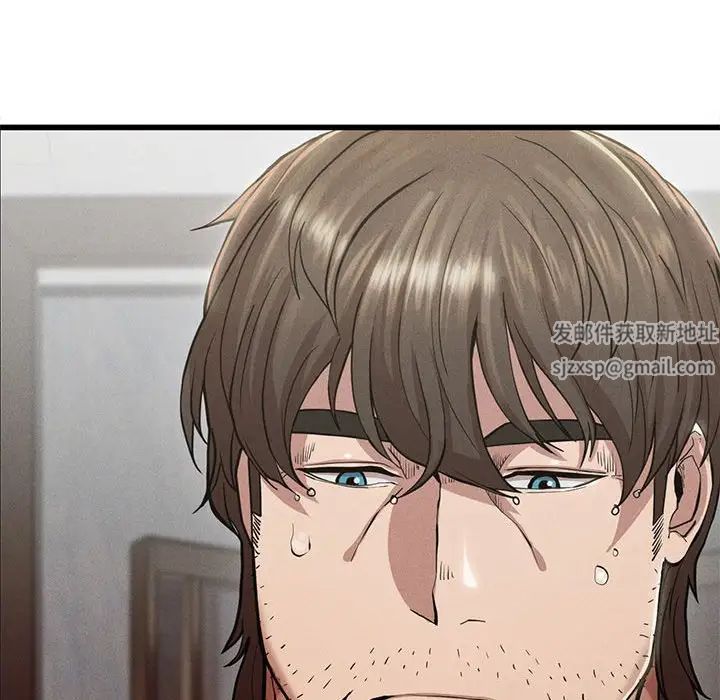 复仇第5话