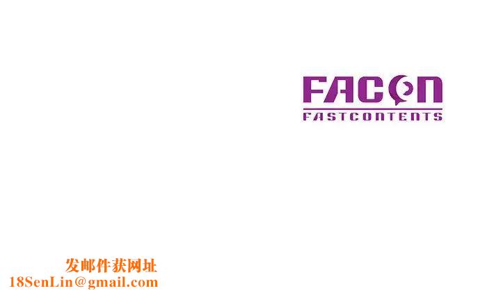 教授的课后辅导第7话