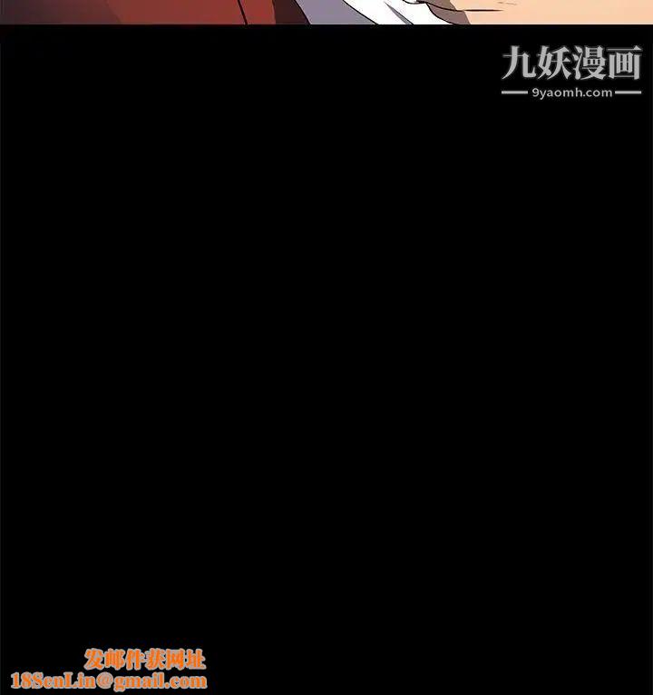 人妻的秘密第10话