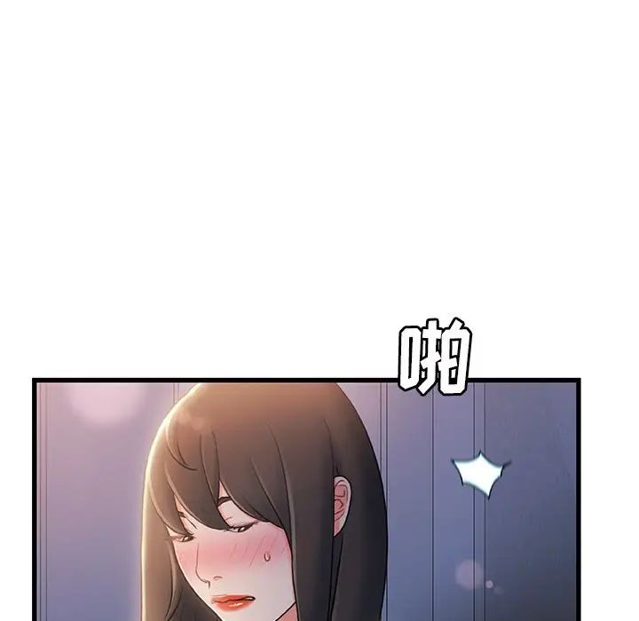 故乡的那些女人第24话