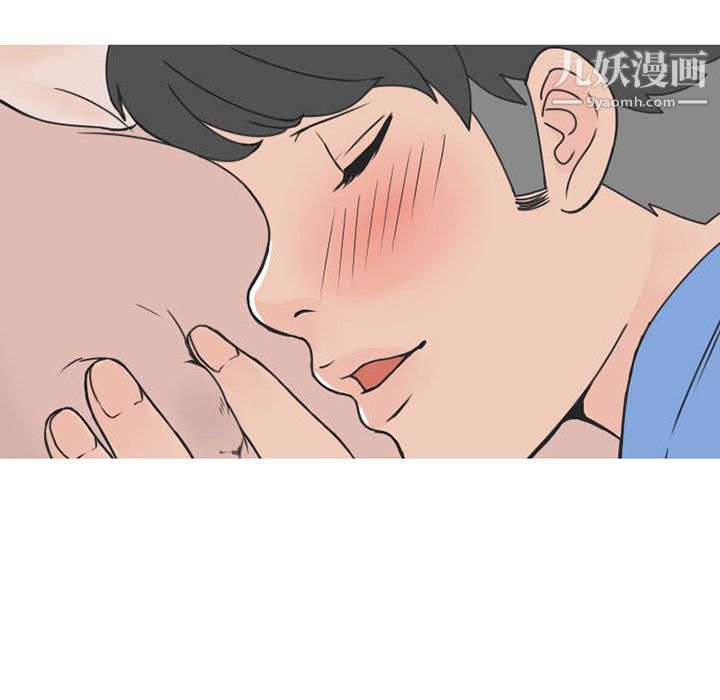 情爱记事NEXT第52话