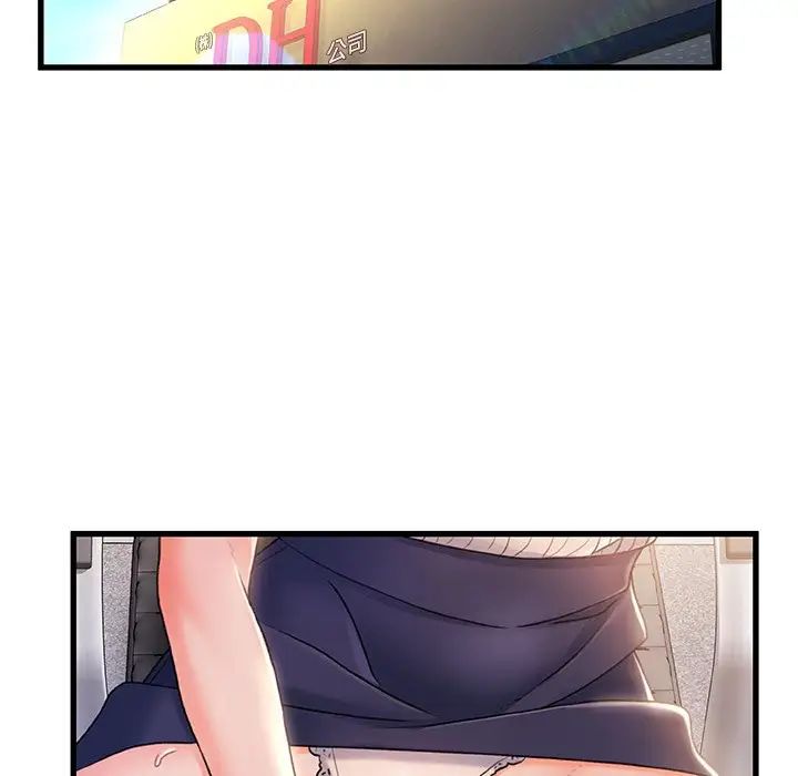 故乡的那些女人第24话