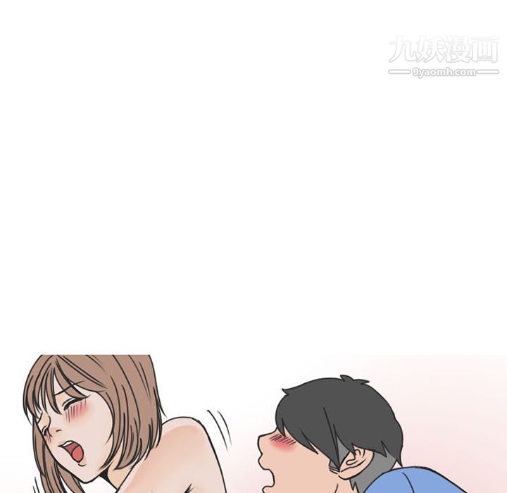 情爱记事NEXT第52话