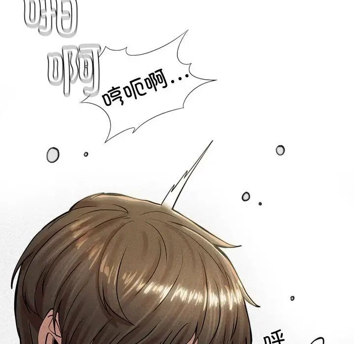 复仇第6话