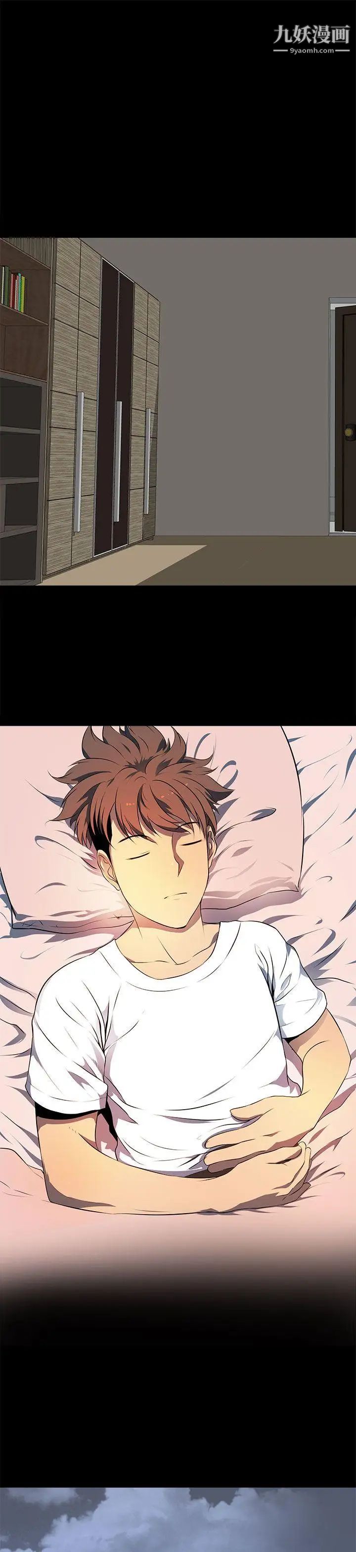 人妻的秘密第11话