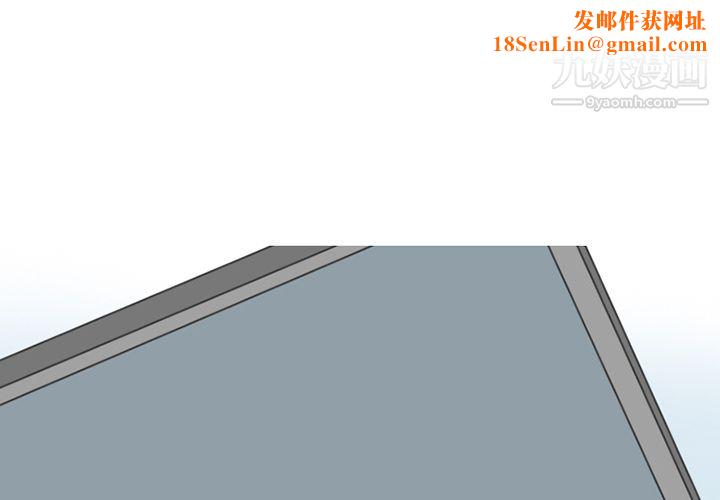 情爱记事NEXT第53话