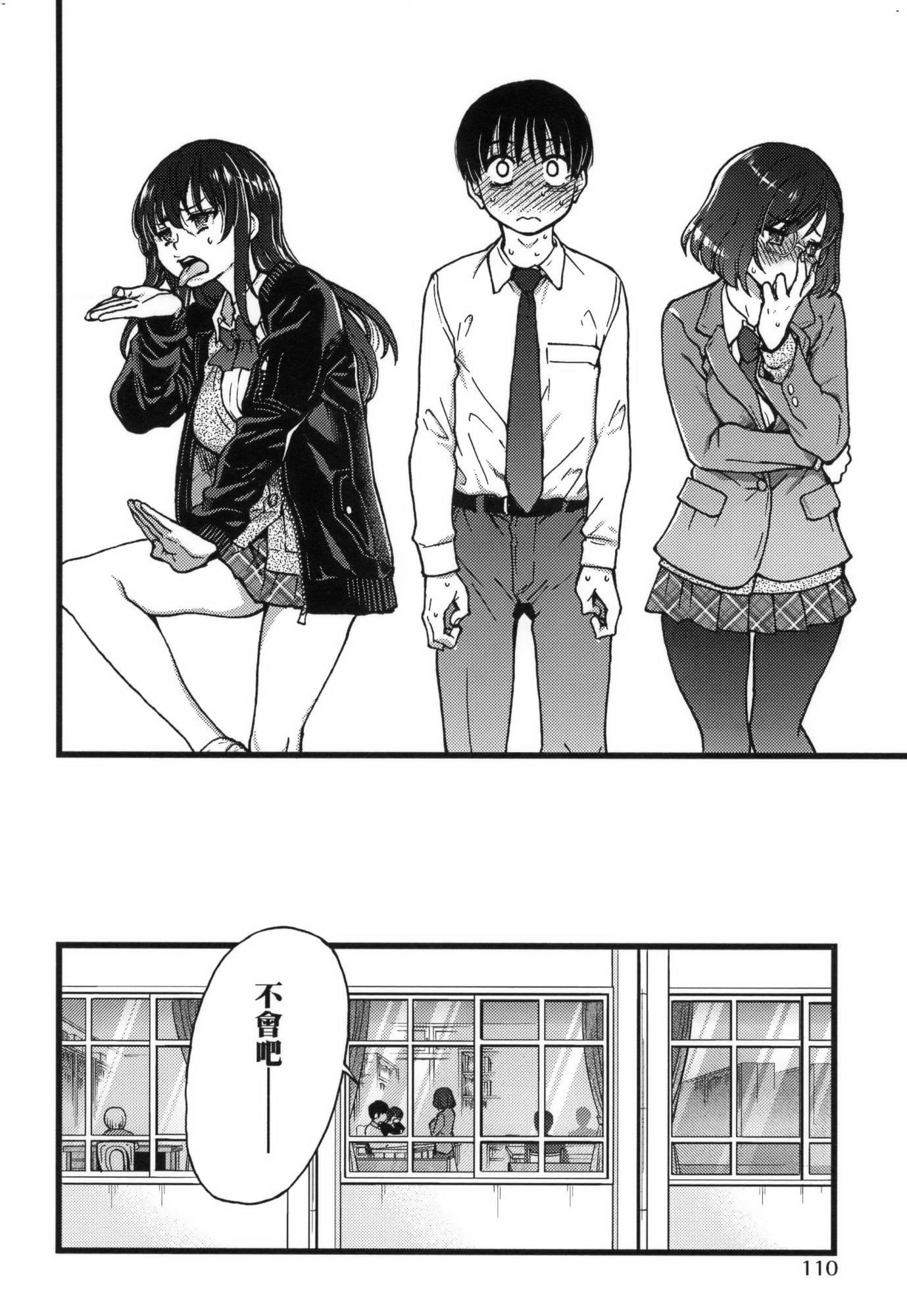 [师走の翁]Please!Freeze!Please!イラストカード[中国语][无修正][师走の翁]Please!Freeze!Please!+イラストカード[中国语][无修正]