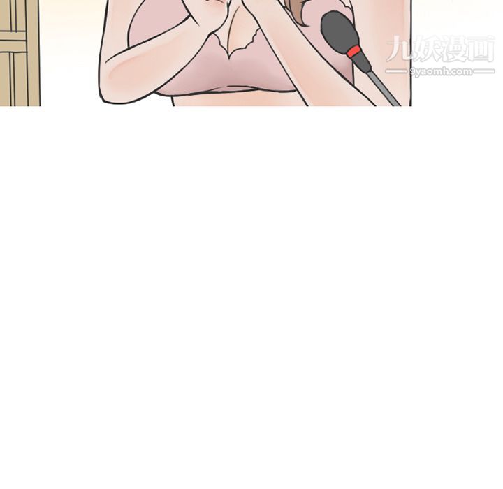 情爱记事NEXT第53话