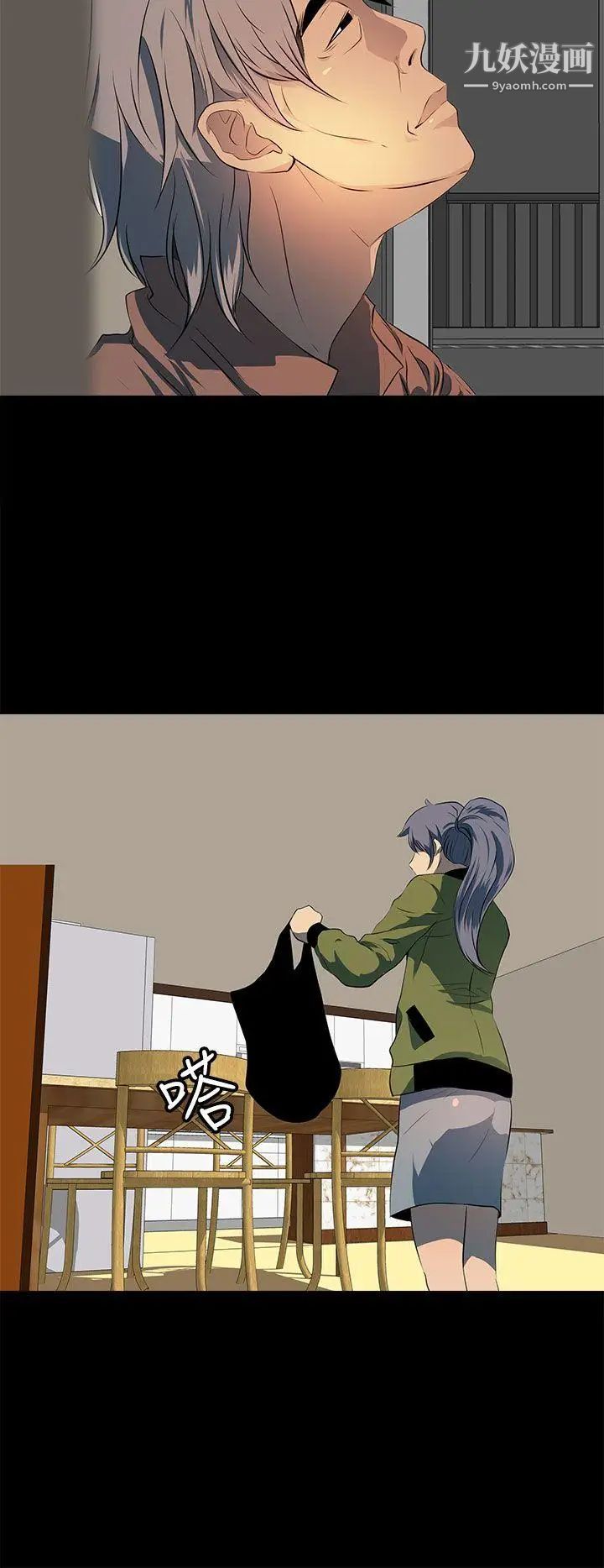 人妻的秘密第12话