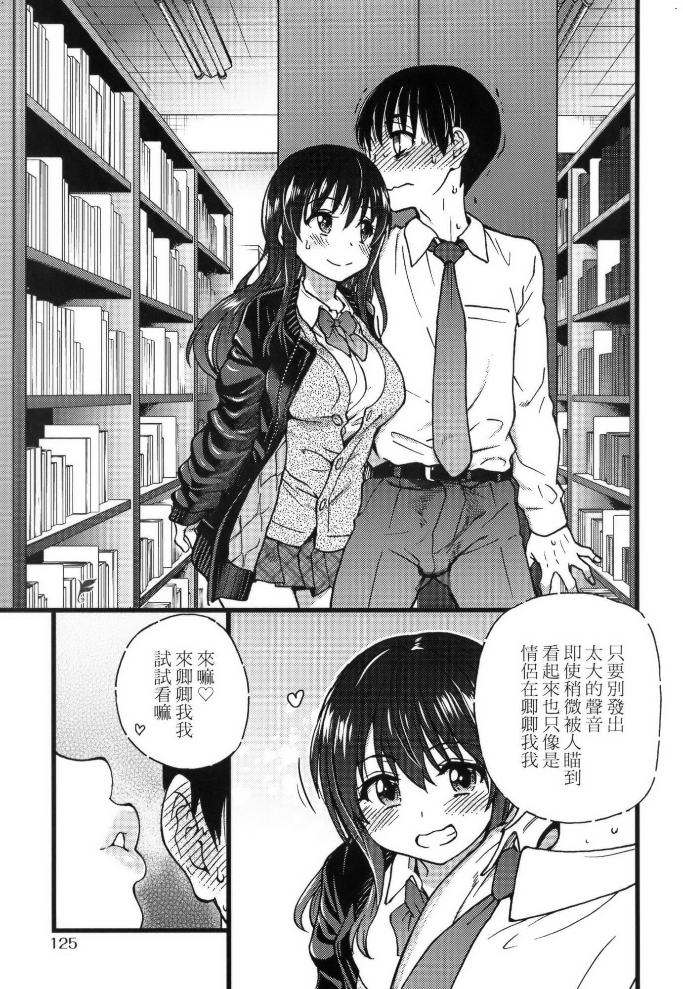 [师走の翁]Please!Freeze!Please!イラストカード[中国语][无修正][师走の翁]Please!Freeze!Please!+イラストカード[中国语][无修正]