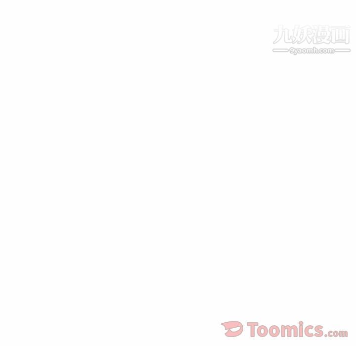 情爱记事NEXT第53话