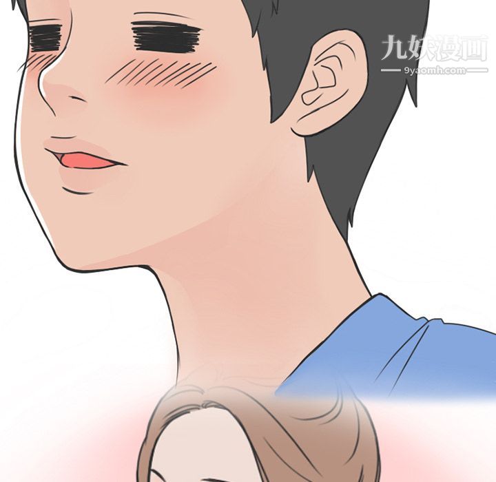 情爱记事NEXT第53话