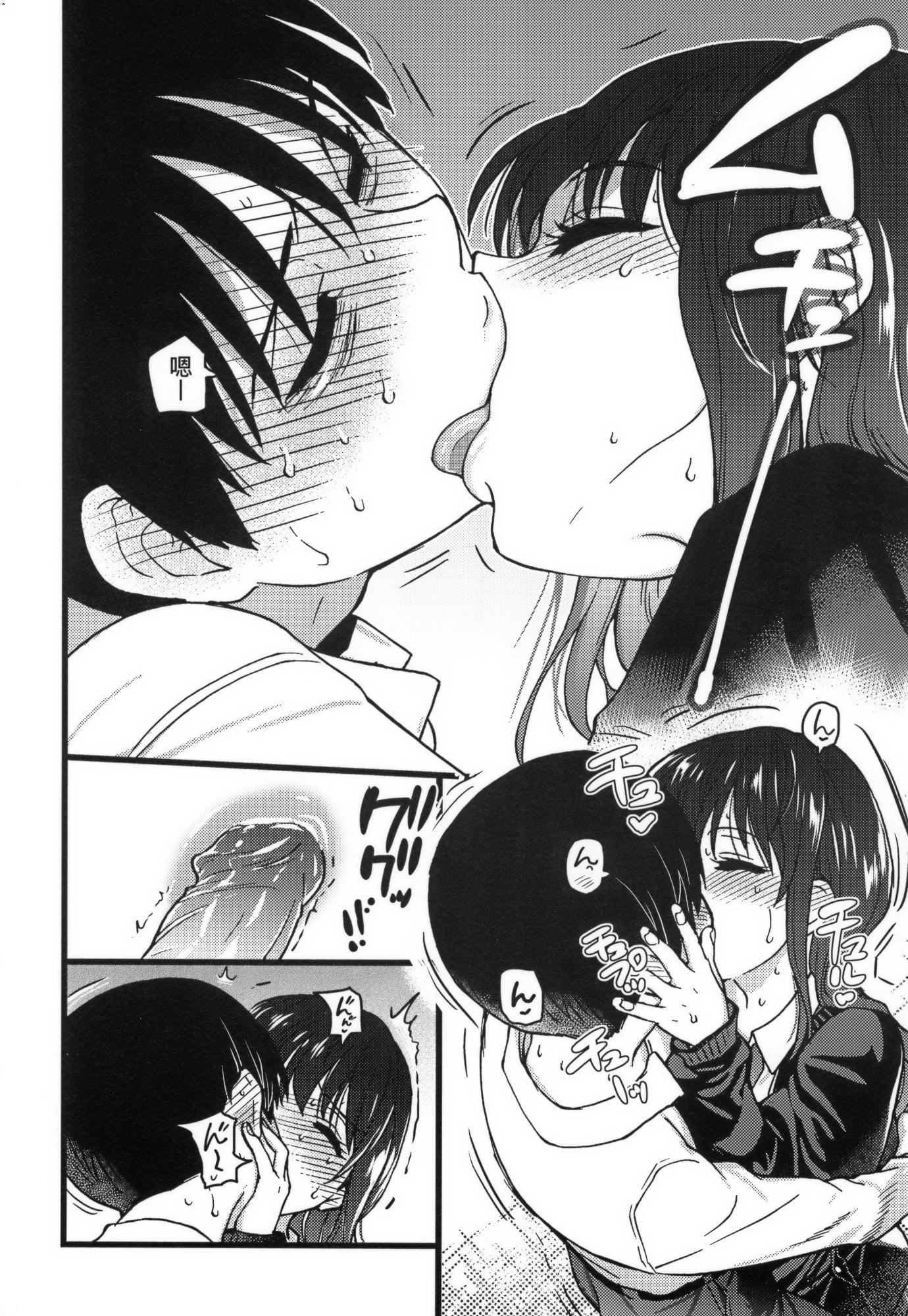 [师走の翁]Please!Freeze!Please!イラストカード[中国语][无修正][师走の翁]Please!Freeze!Please!+イラストカード[中国语][无修正]