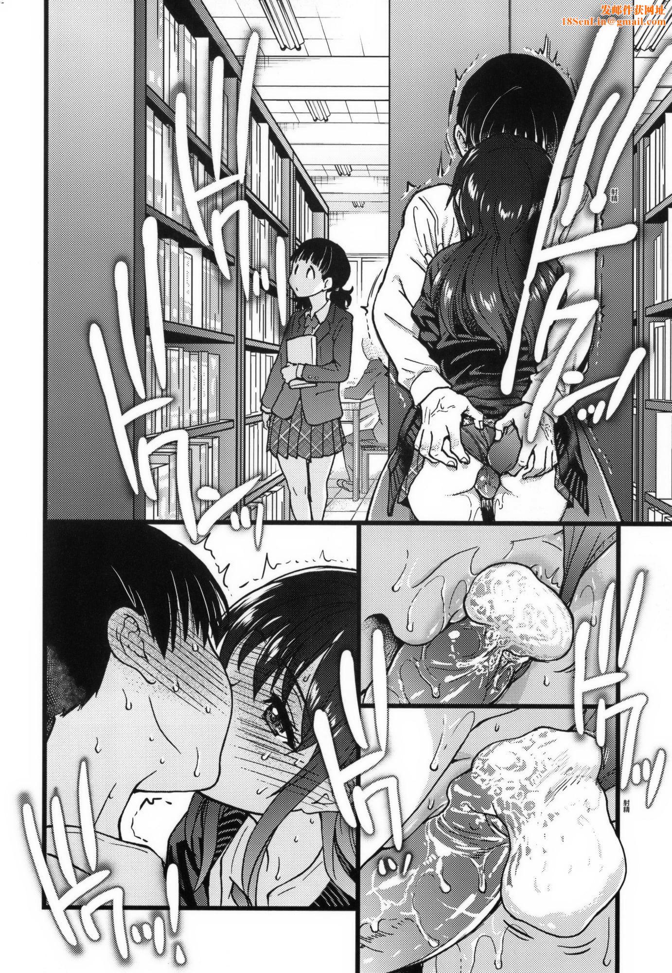 [师走の翁]Please!Freeze!Please!イラストカード[中国语][无修正][师走の翁]Please!Freeze!Please!+イラストカード[中国语][无修正]