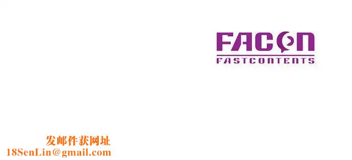 教授的课后辅导第8话