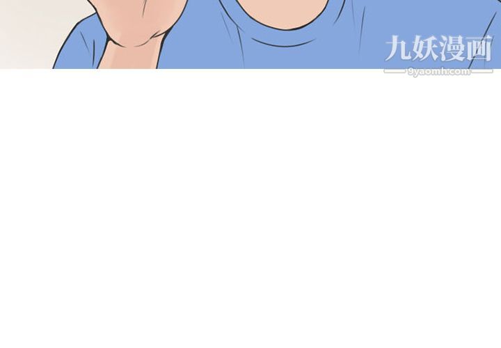 情爱记事NEXT第54话