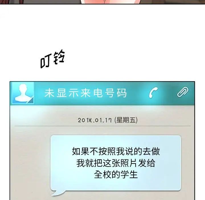 教授的课后辅导第9话