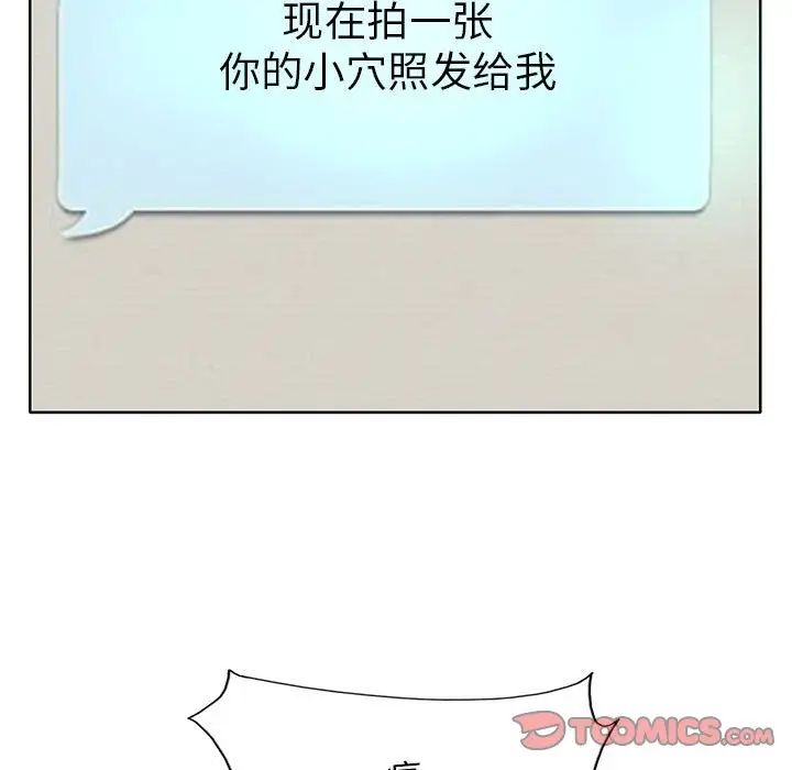 教授的课后辅导第9话