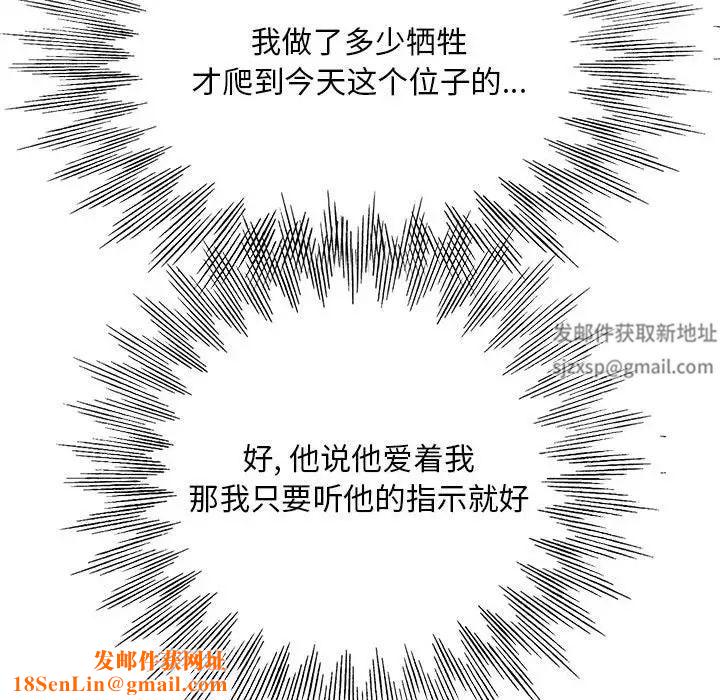 教授的课后辅导第9话