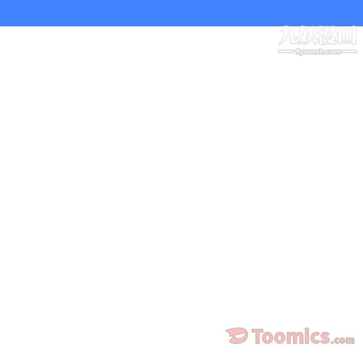 情爱记事NEXT第55话