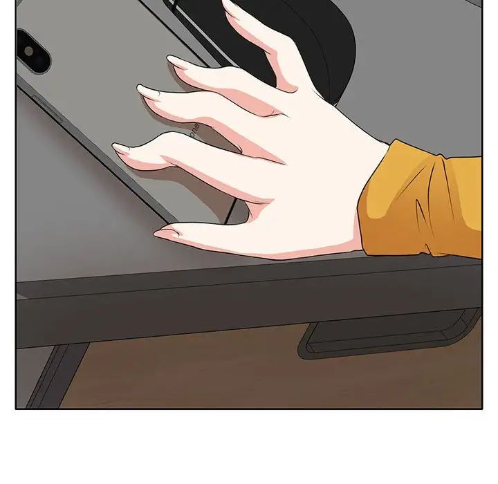 教授的课后辅导第9话