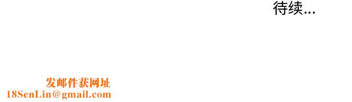 故乡的那些女人第25话