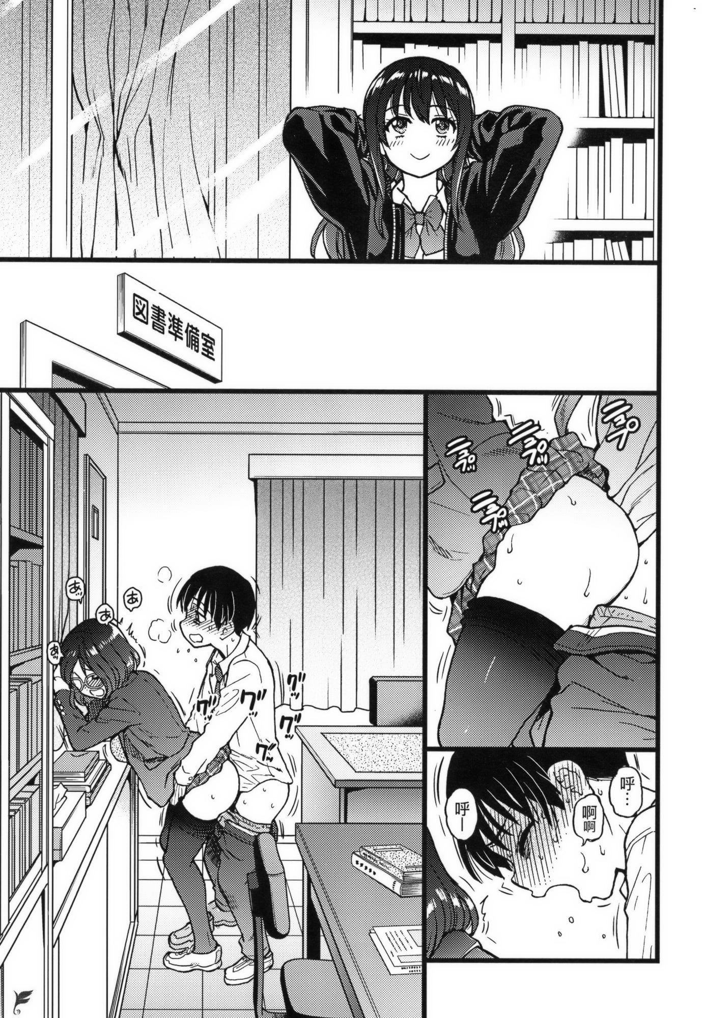 [师走の翁]Please!Freeze!Please!イラストカード[中国语][无修正][师走の翁]Please!Freeze!Please!+イラストカード[中国语][无修正]