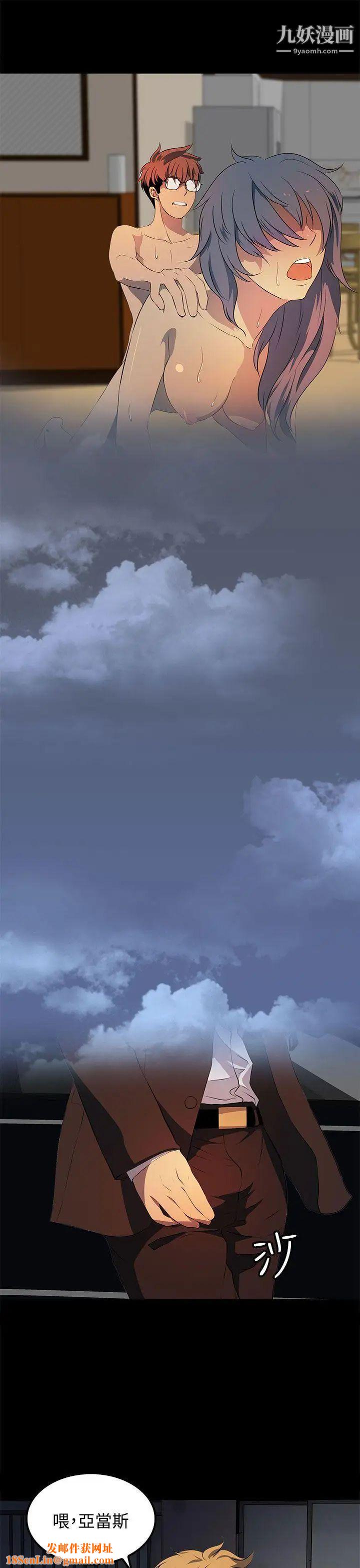 人妻的秘密第16话