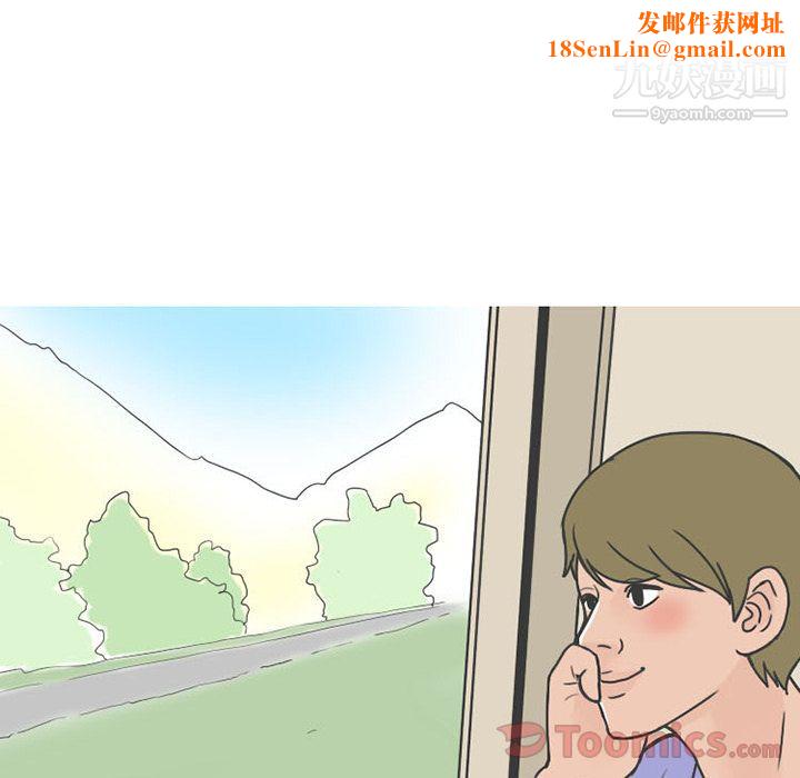 情爱记事NEXT第55话