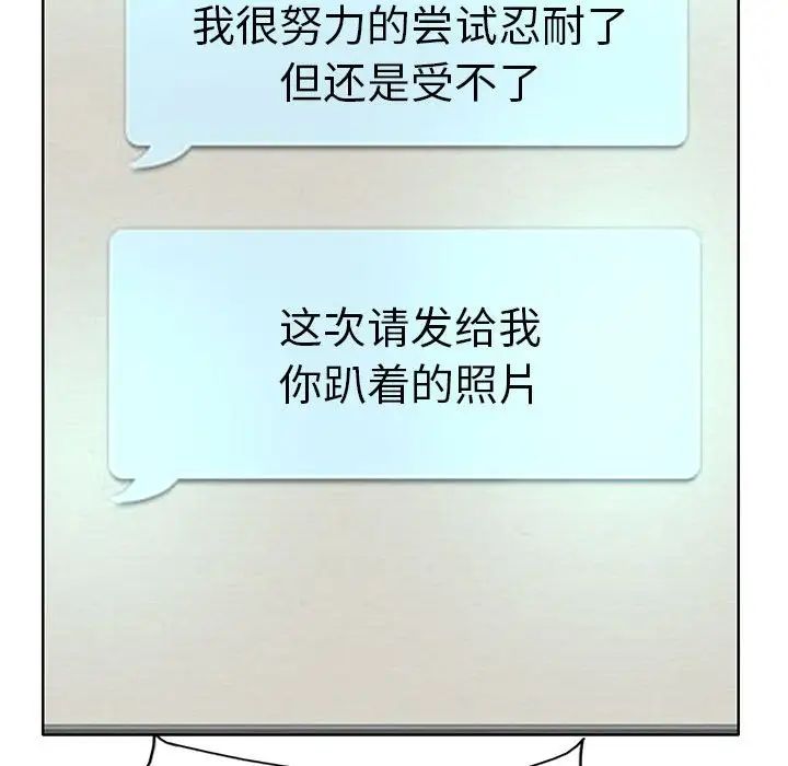 教授的课后辅导第9话