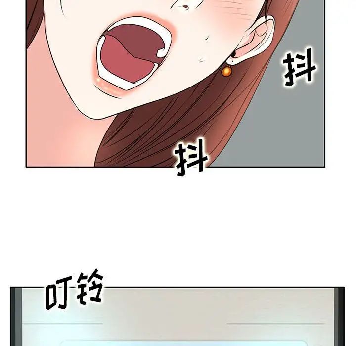 教授的课后辅导第9话