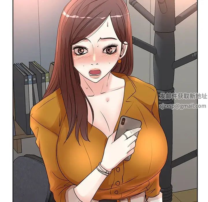 教授的课后辅导第9话