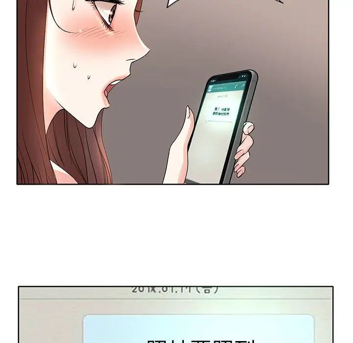 教授的课后辅导第10话