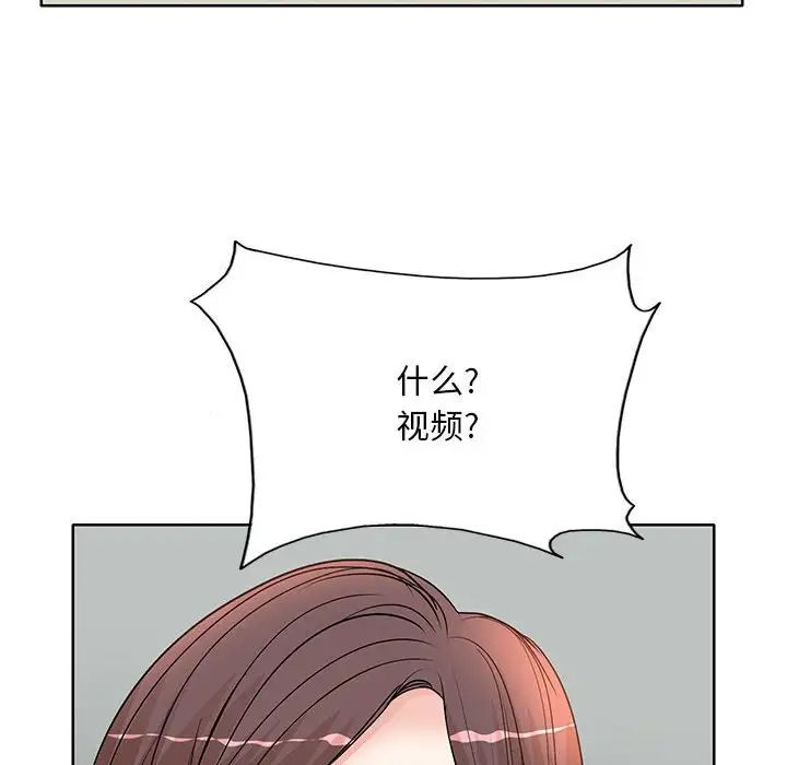 教授的课后辅导第10话