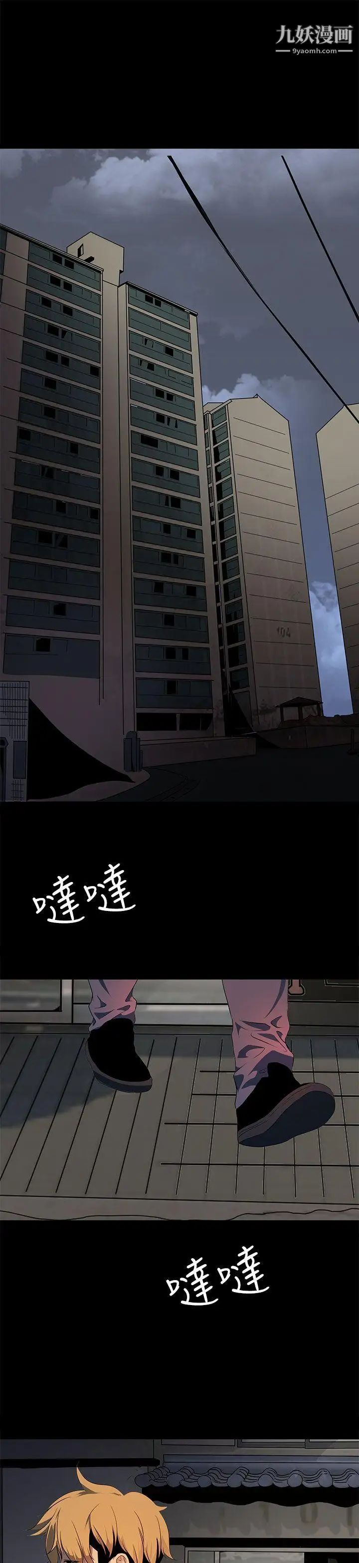 人妻的秘密第17话