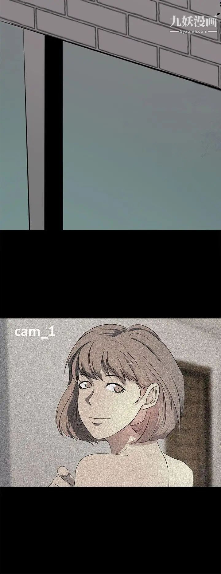 人妻的秘密第18话