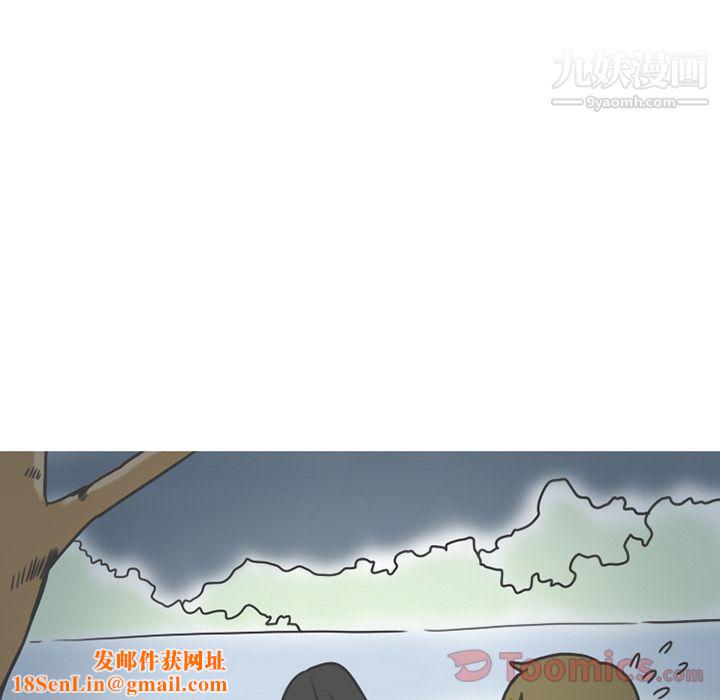 情爱记事NEXT第56话