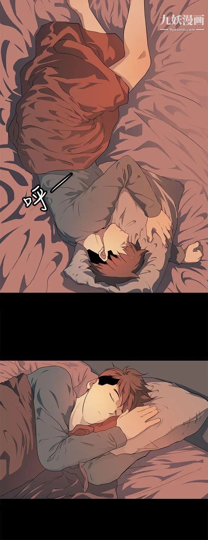 人妻的秘密第18话