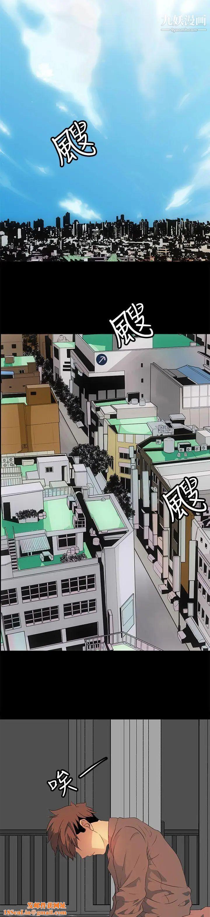 人妻的秘密第18话