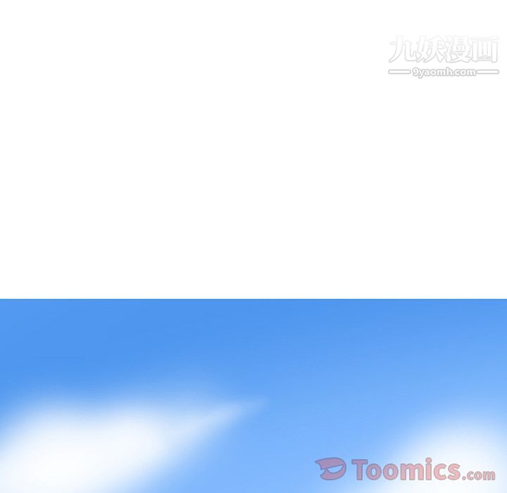 情爱记事NEXT第56话