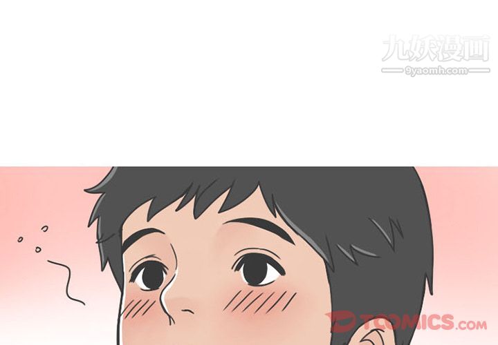 情爱记事NEXT第57话