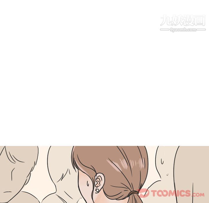 情爱记事NEXT第57话