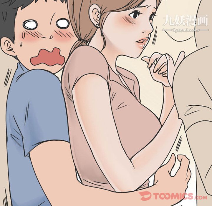 情爱记事NEXT第57话