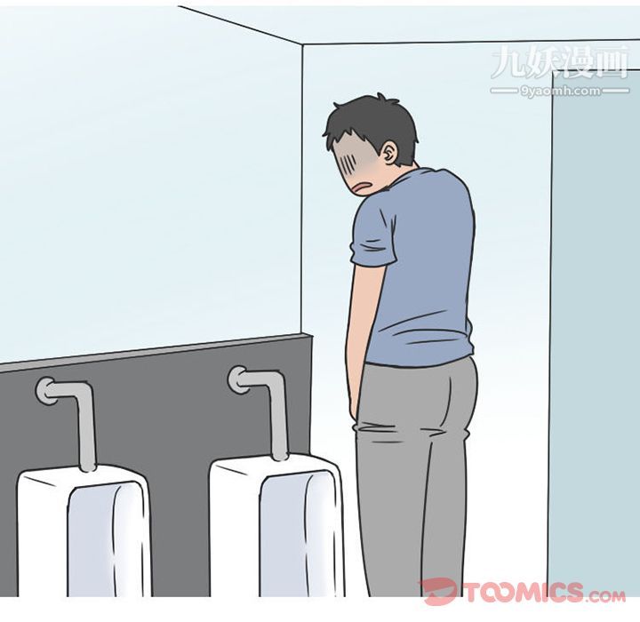 情爱记事NEXT第57话