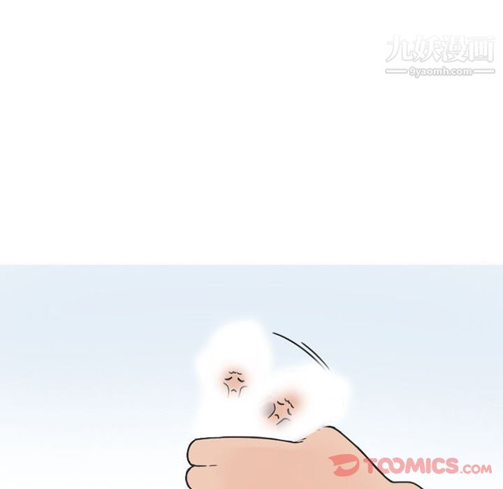 情爱记事NEXT第57话