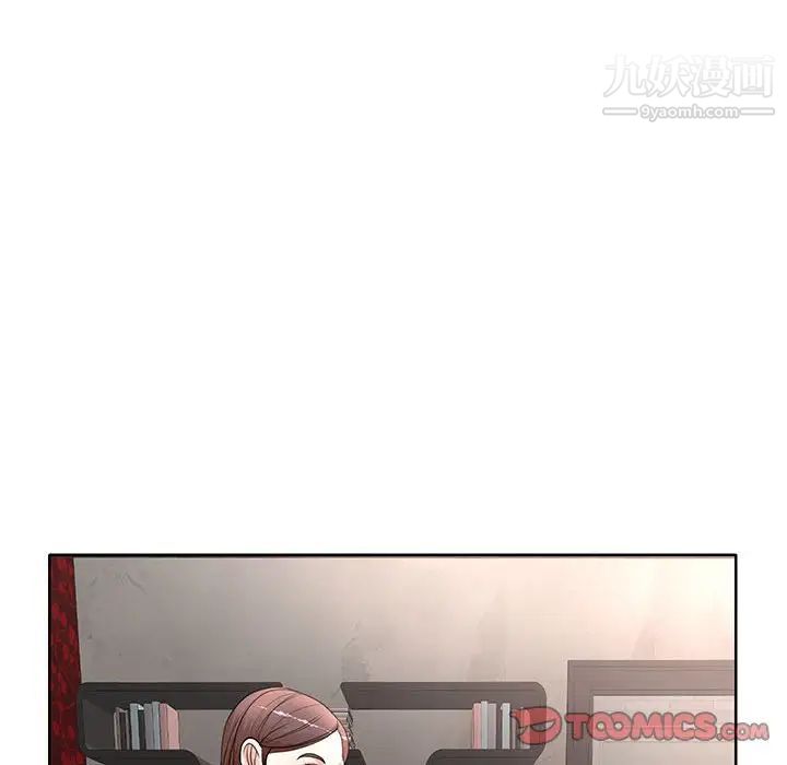 教授的课后辅导第11话