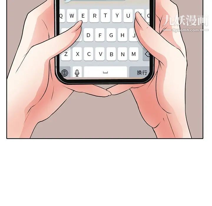 教授的课后辅导第11话