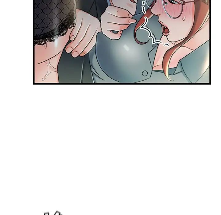 故乡的那些女人第27话